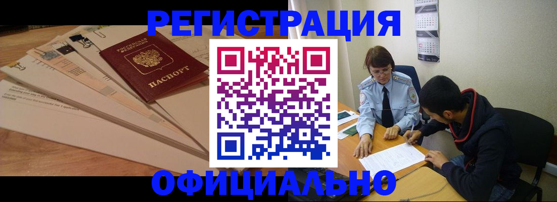 пропишу в квартире в Кропоткине
